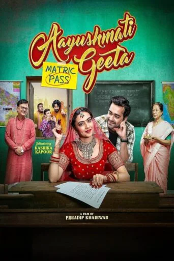 Aayushmati Geeta Matric Pass (2024) Hindi HD JioHotstar