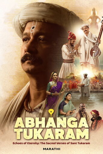Abhanga Tukaram (2025) Hindi Dubbed TS