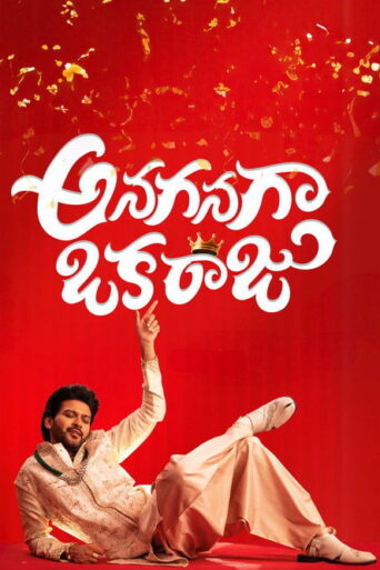 Anaganaga Oka Raju (2026) Hindi Dubbed Netflix