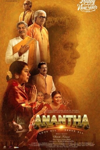 Anantha (2026) Hindi Dubbed JioHotstar