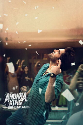 Andhra King Taluka (2025) Hindi Dubbed Netflix