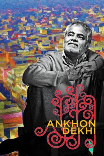 Ankhon Dekhi (2013) Hindi HD