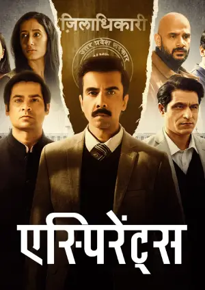 Aspirants (2026) Hindi Season 3 Complete AMZN