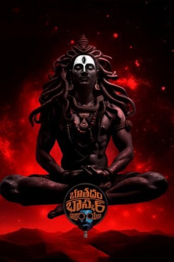 Bhoothaddam Bhaskar Narayana (2024) Hindi Dubbed AMZN