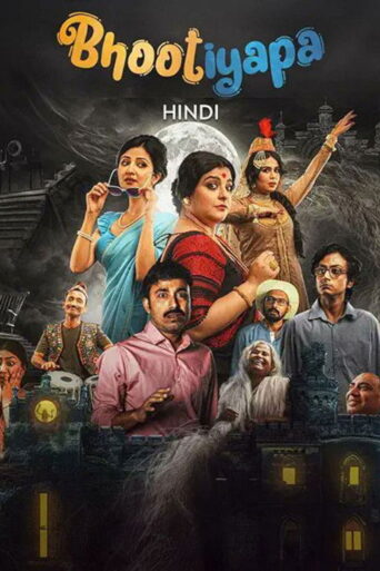 Bhootiyapa (2026) Hindi Season 1 Complete AMZN