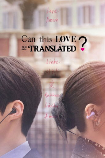 Can This Love Be Translated? (2026) Hindi Season 1 Complete
