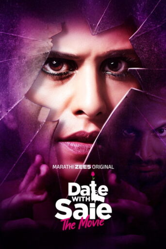 Date with Saie (2025) Hindi Dubbed Zee5