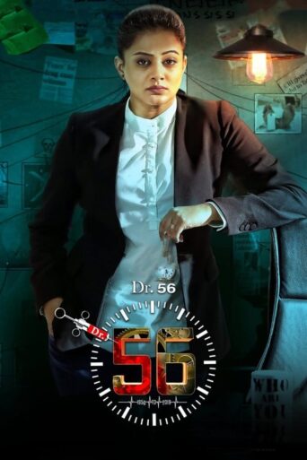 Dr. 56 (2022) Hindi Dubbed
