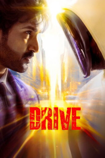 Drive (2025) Hindi Dubbed AMZN