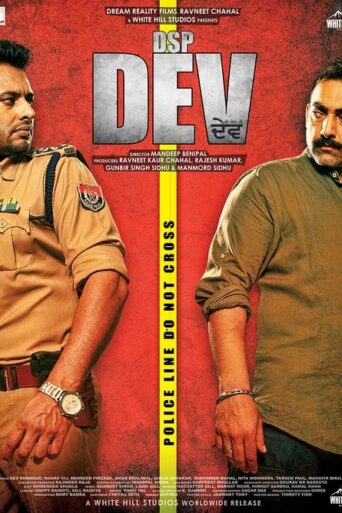 DSP Dev (2019) Punjabi HD CHTV