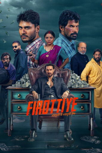 Firottiye (2025) Punjabi Season 1 Complete