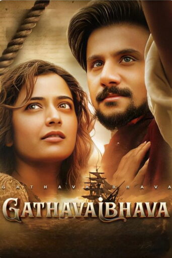 Gatha Vaibhava (2025) Hindi Dubbed