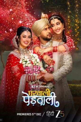 Gharwali Pedwali (2025) Hindi Season 1 Complete