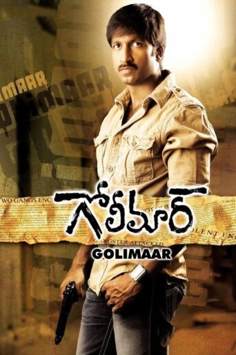 Golimaar (2010) Hindi Dubbed