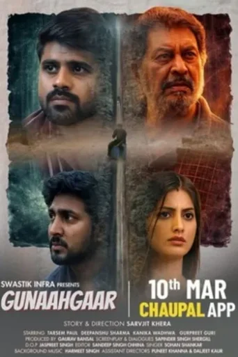 Gunaahgaar (2026) Punjabi HD
