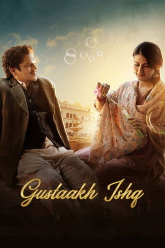 Gustaakh Ishq (2025) Hindi HD Hotstar