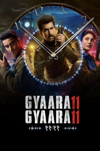 Gyaarah Gyaarah (2024) Hindi Season 1 Complete