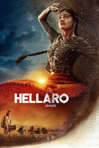Hellaro (2019) HIndi Dubbed ShemarooMe