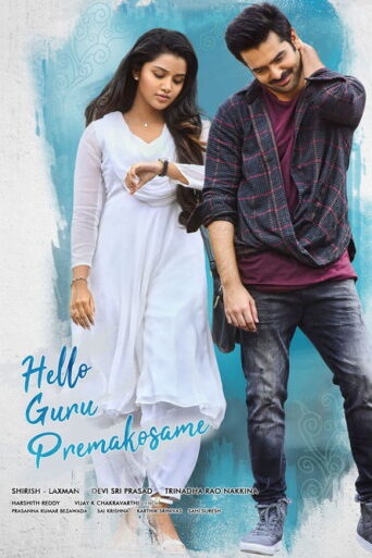 Hello Guru Prema Kosame (2018) Hindi Dubbed