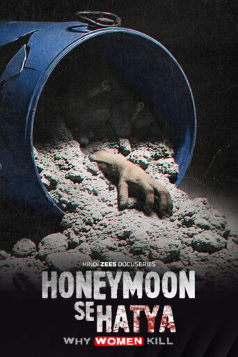 Honeymoon Se Hatya (2026) Hindi Season 1 Complete