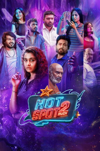 Hotspot 2 Much (2026) Hindi Dubbed AMZN