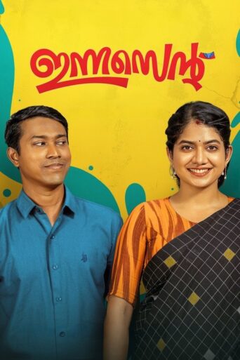 Innocent (2025) Hindi Dubbed CAMRip