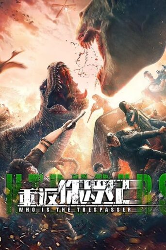 Return to the Jurassic (2025) Hindi Dubbed