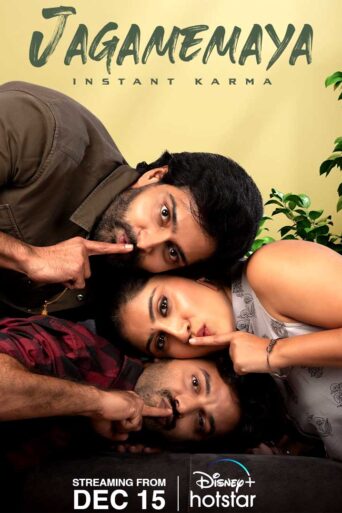 Jagamemaya Instant Karma (2022) Hindi Dubbed