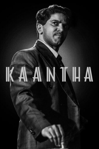 Kaantha (2025) Hindi Dubbed