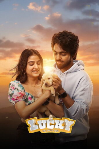 Lucky the Superstar (2026) Hindi Dubbed JioHotstar