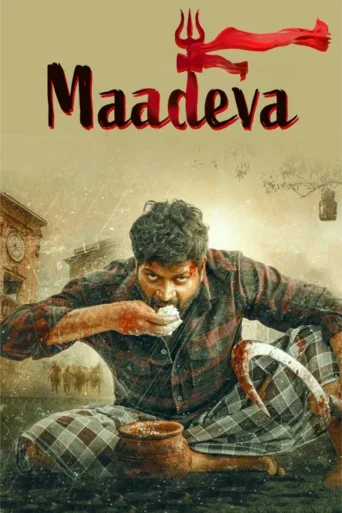 Maadeva (2025) Hindi Dubbed UNCUT