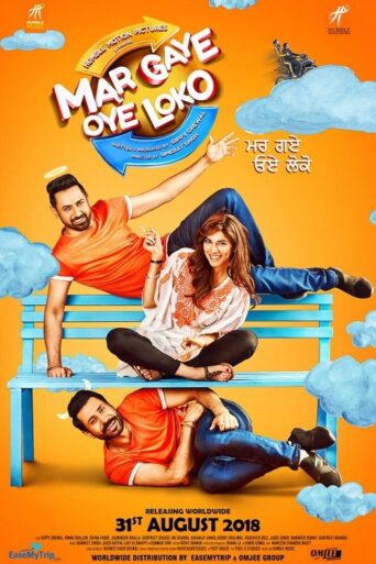 Mar Gaye Oye Loko (2018) Punjabi HD