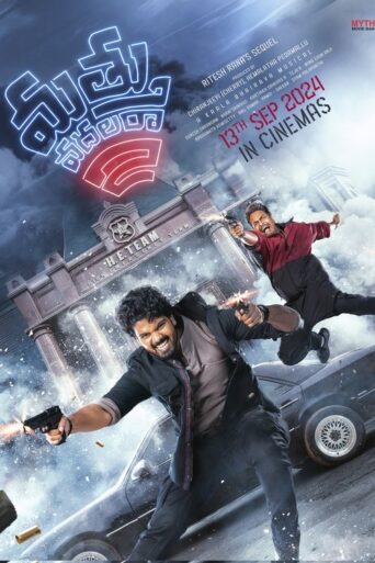 Fukra Gang Mathu Vadalara 2 (2024) Hindi Dubbed