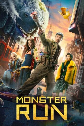 Monster Run (2020) Hindi Dubbed Hotstar