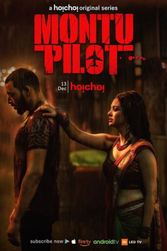 Monty Pilot (2019) hindi Season 1 Complete AMZN