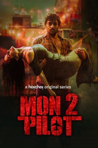 Monty Pilot (2022) Hindi Season 2 Complete AMZN