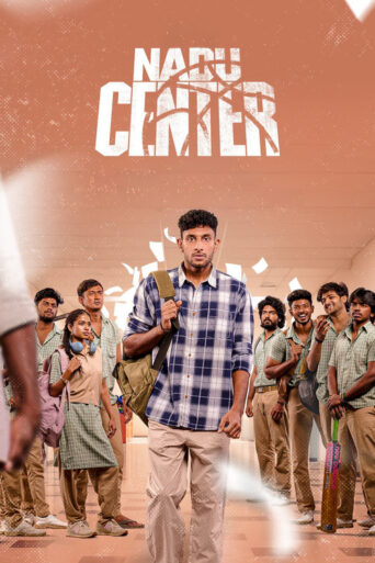 Nadu Center (2025) Hindi Season 1 Complete