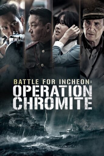 Operation Chromite (2016) Hindi Dubbed