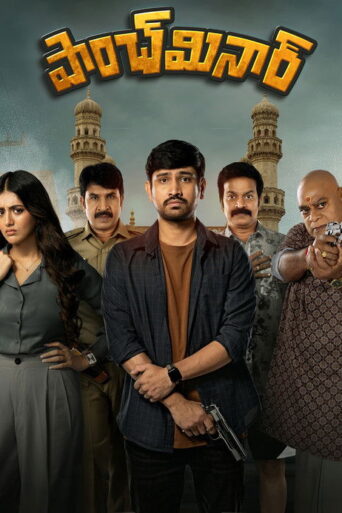 Paanch Minar (2025) Hindi Dubbed