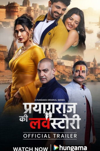 Prayagraj Ki Love Story (2026) Hindi Season 1 Complete