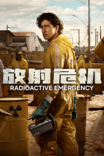 Radioactive Emergency (2026) Hindi Season 1 Complete Netflix