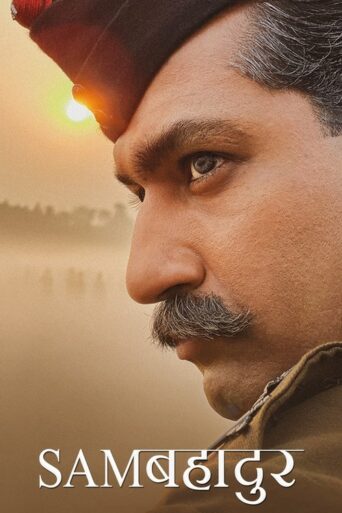 Sam Bahadur (2023) Hindi HD