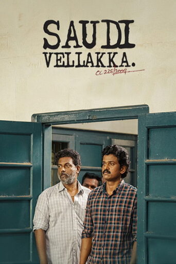 Saudi Vellakka (2023) Hindi Dubbed