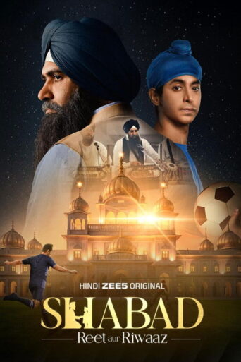 Shabad – Reet aur Riwaaz (2026) Hindi Season 1 Complete