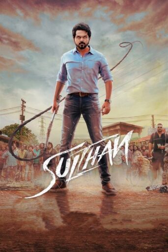 Sulthan (2021) Hindi Dubbed AMZN