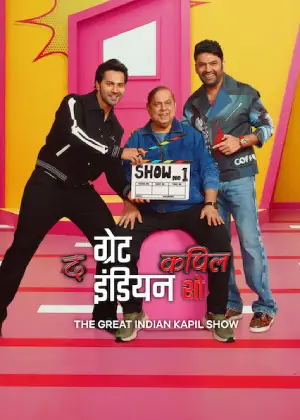 The Great Indian Kapil Show (2025) Hindi Season 4 Complete