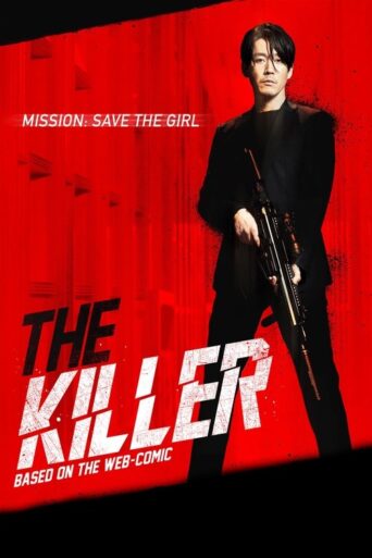 The Killer: A Girl Who Deserves To Die (2022) Hindi Dubbed