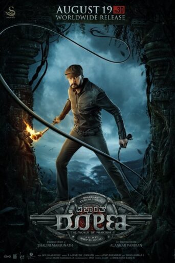 Vikrant Rona (2022) Hindi Dubbed HD