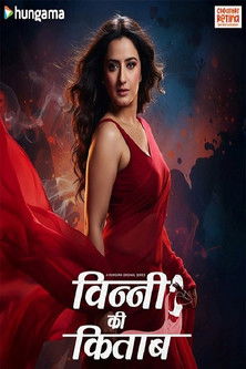Vinny Ki Kitaab (2025) Hindi Season 1 Complete Hungama