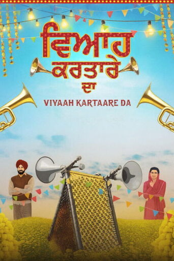 Viyaah Kartaare Da (2026) Punjabi HDTC